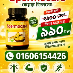 Spermocare