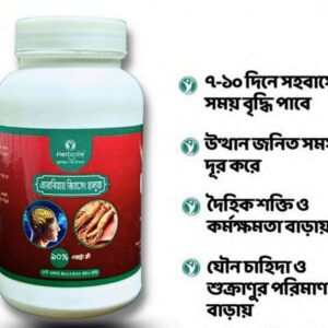Ginseng Haluwa