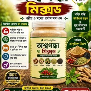 Herbs Mixed